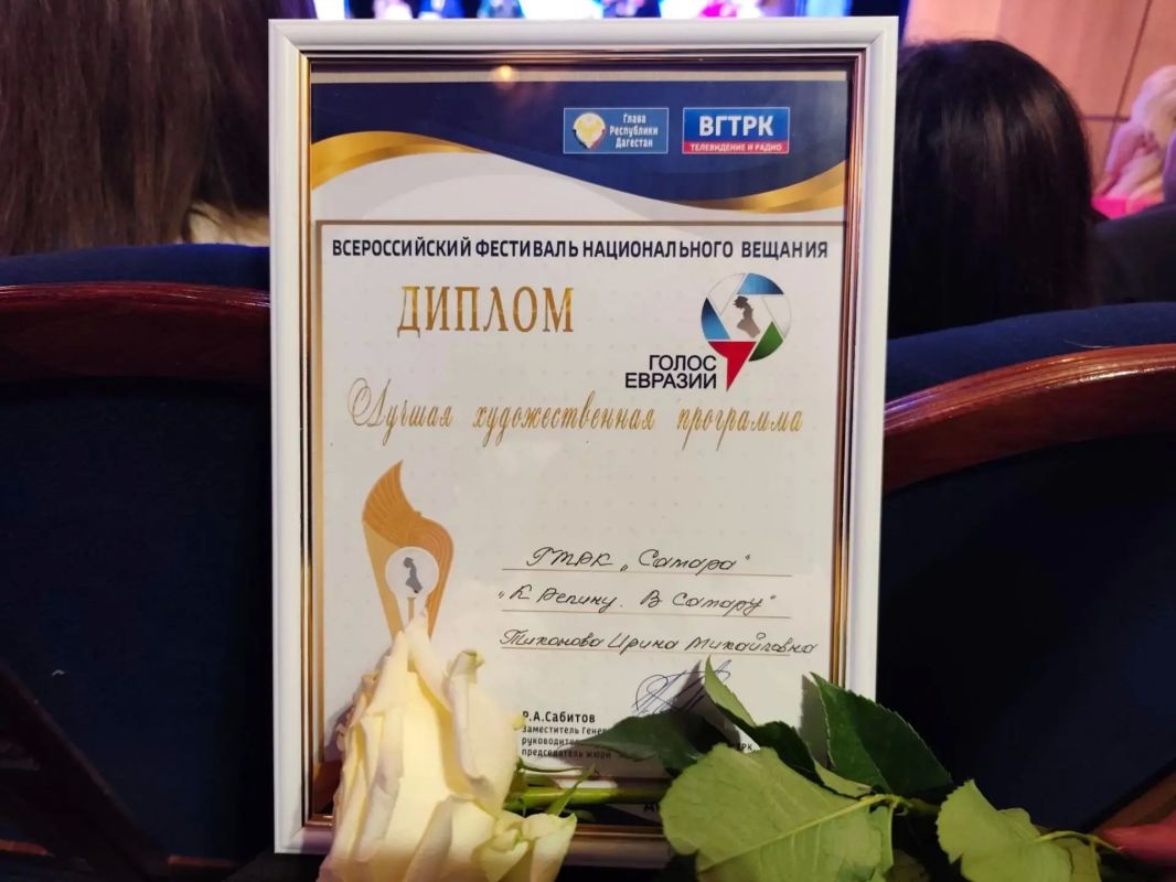ЕЩЕ ДВЕ НАГРАДЫ В КОПИЛКЕ ГТРК «САМАРА» ЕЩЕ ДВЕ НАГРАДЫ В КОПИЛКЕ ГТРК «САМАРА»