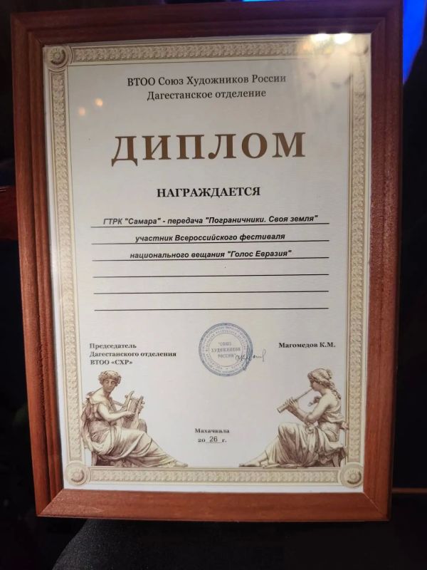 ЕЩЕ ДВЕ НАГРАДЫ В КОПИЛКЕ ГТРК «САМАРА» ЕЩЕ ДВЕ НАГРАДЫ В КОПИЛКЕ ГТРК «САМАРА»