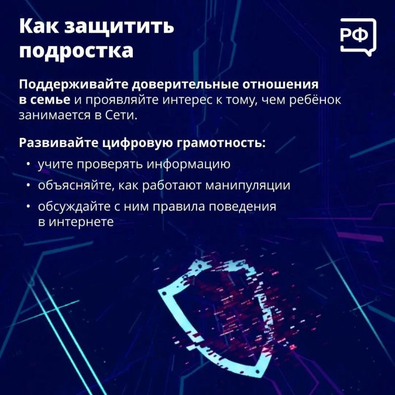 Полиция предупреждает! Вербовщики в интернете ищут подростков, чтобы заставить их пойти на преступление Полиция предупреждает! Вербовщики в интернете ищут подростков, чтобы заставить их пойти на преступление