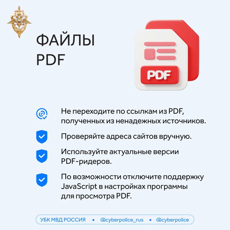 Мошенничество в интернете — один из самых распространённых типов киберпреступлений Мошенничество в интернете — один из самых распространённых типов киберпреступлений