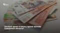 В первом полугодии 2026 года среднедушевые потребительские расходы жителей Самарской области составили 48,4 тыс