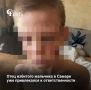Полиция Кировского района Самары проверяет обстоятельства получения травм девятилетним ребенком после сообщения из больницы