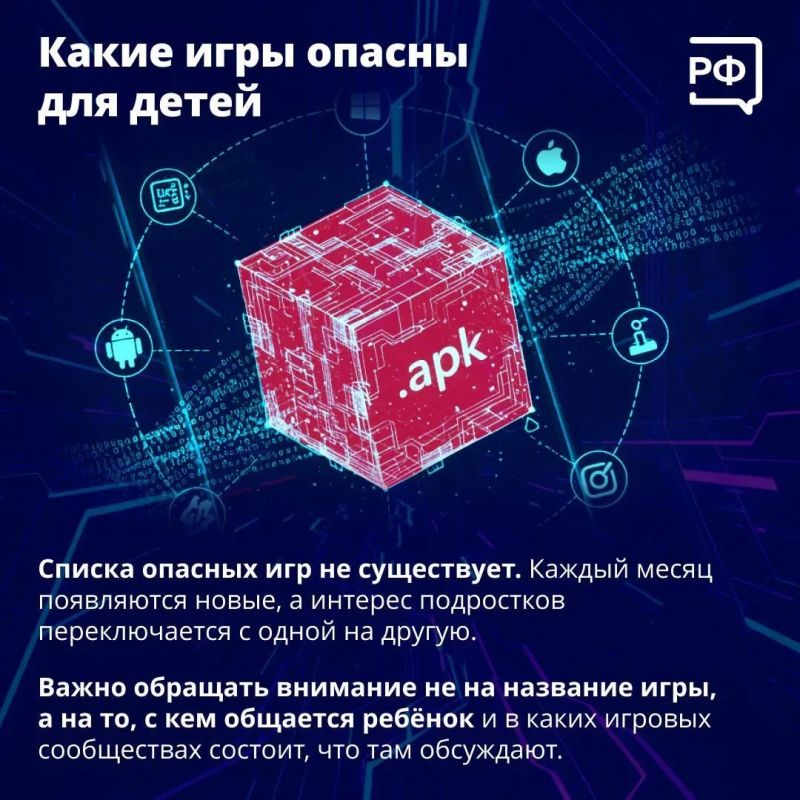 Полиция предупреждает! Вербовщики в интернете ищут подростков, чтобы заставить их пойти на преступление Полиция предупреждает! Вербовщики в интернете ищут подростков, чтобы заставить их пойти на преступление