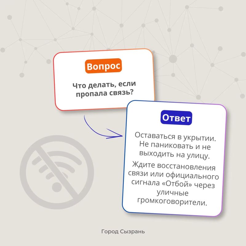 Можно ли подходить к окнам «посмотреть» Можно ли подходить к окнам «посмотреть»