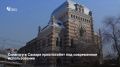 Проект реставрации самарской синагоги (ул
