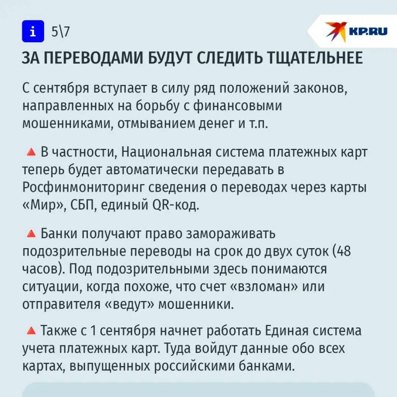 Новые законы с 1 сентября: ипотечные каникулы за пополнение в семье и самозапрет на азартные игры Новые законы с 1 сентября: ипотечные каникулы за пополнение в семье и самозапрет на азартные игры