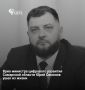 1 сентября 2026 года скончался врио министра цифрового развития и связи Самарской области Юрий Симонов, проработавший в должности с 22 июля