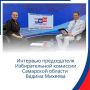Меньше месяца до главного политического события года