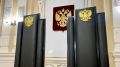 Житель Самарской области пойдёт под суд за долг по алиментам свыше 2 млн рублей