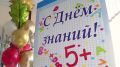 Подводим итоги 1 сентября 2026!