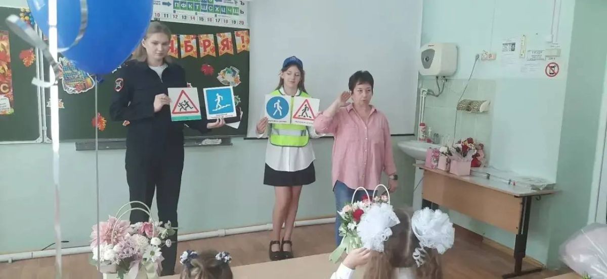 В День знаний по всей Самарской области прошел необычный урок безопасности В День знаний по всей Самарской области прошел необычный урок безопасности