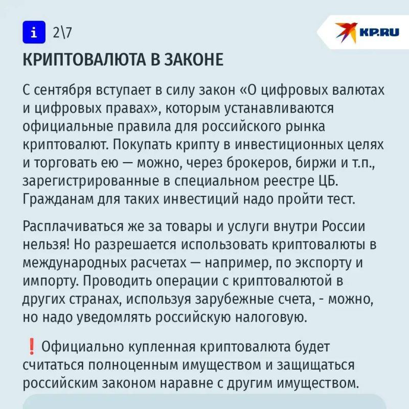 Новые законы с 1 сентября: ипотечные каникулы за пополнение в семье и самозапрет на азартные игры Новые законы с 1 сентября: ипотечные каникулы за пополнение в семье и самозапрет на азартные игры