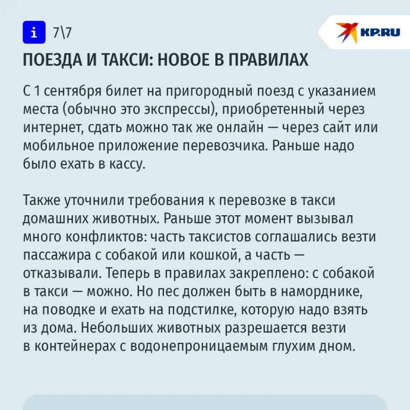 Новые законы с 1 сентября: ипотечные каникулы за пополнение в семье и самозапрет на азартные игры Новые законы с 1 сентября: ипотечные каникулы за пополнение в семье и самозапрет на азартные игры