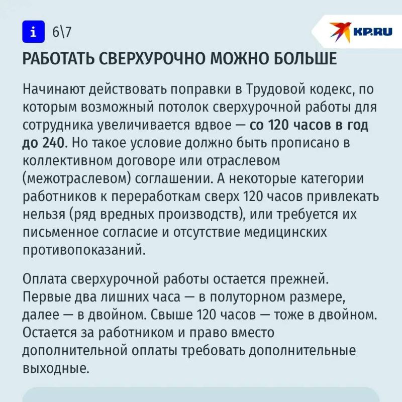 Новые законы с 1 сентября: ипотечные каникулы за пополнение в семье и самозапрет на азартные игры Новые законы с 1 сентября: ипотечные каникулы за пополнение в семье и самозапрет на азартные игры