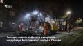 На дублере Московского шоссе в Самаре (участок от ТЦ «Metro» до Северного переулка) уложили прочный асфальтобетон