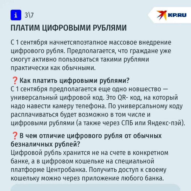 Новые законы с 1 сентября: ипотечные каникулы за пополнение в семье и самозапрет на азартные игры Новые законы с 1 сентября: ипотечные каникулы за пополнение в семье и самозапрет на азартные игры