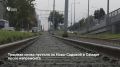 Со 2 сентября в Самаре на два месяца раньше срока открыли после капремонта 5-километровый участок трамвайных путей на ул. Ново-Садовой (от Ново-Вокзальной до Постникова оврага)