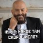 ������ ����, ������!. ������� ��� ���� ���������� ����������, ��������������� ��� �������