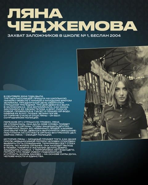 Самарские полицейские присоединились к информационной акции МВД России, посвященной Дню солидарности в борьбе с терроризмом Самарские полицейские присоединились к информационной акции МВД России, посвященной Дню солидарности в борьбе с терроризмом