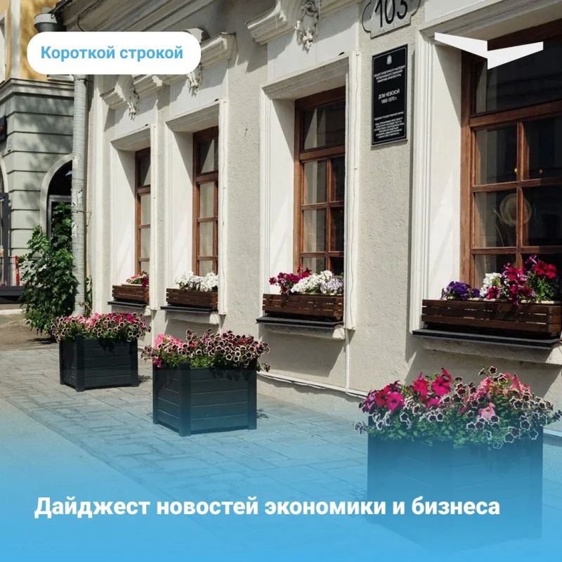 Траты россиян на офлайн-развлечения продолжают расти: в денежном выражении – на 19%, а в натуральном на 6%