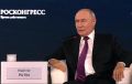 Президент России Владимир Путин прокомментировал слухи о возможной мобилизации