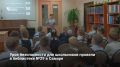 В самарской библиотеке №29 для третьеклассников школы №9 провели урок безопасности, приуроченный ко Дню солидарности в борьбе с терроризмом