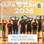 � ������ ������� ����� �������������� �������, ������� �������� �� ������� �������� ��������� � �� ����������, � ������ ��. �������� � 50-����� �������, � ����� �� ������� ���������