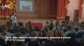 В самарской школе №157 прошел урок безопасности «Мы вместе против террора» для учеников 1, 3 и 7 классов, организованный совместно с детской библиотекой №7. Занятие состоялось в рамках муниципальной антитеррористической...