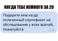 ��������� �������� � ����������� �������������� ������� 6 �������� � ������