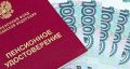 Пенсии работающих пенсионеров выросли на 12,85%: новые данные от экономистов