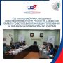 Совещание с УФСИН России по Самарской области по организации голосования на специальных участках