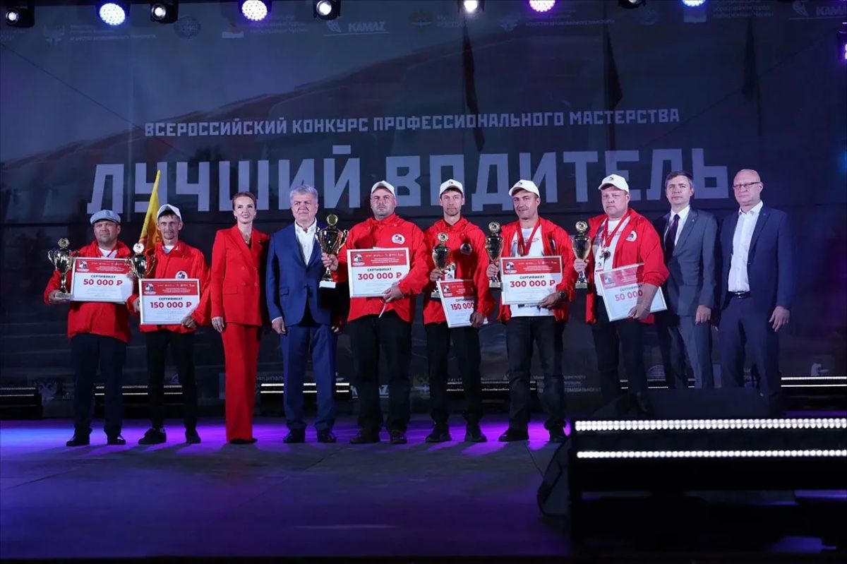 4 сентября 2026 года в Набережных Челнах Республики Татарстан подвели итоги Всероссийского конкурса профессионального мастерства «Лучший водитель грузовика» 4 сентября 2026 года в Набережных Челнах Республики Татарстан подвели итоги Всероссийского конкурса профессионального мастерства «Лучший водитель грузовика»