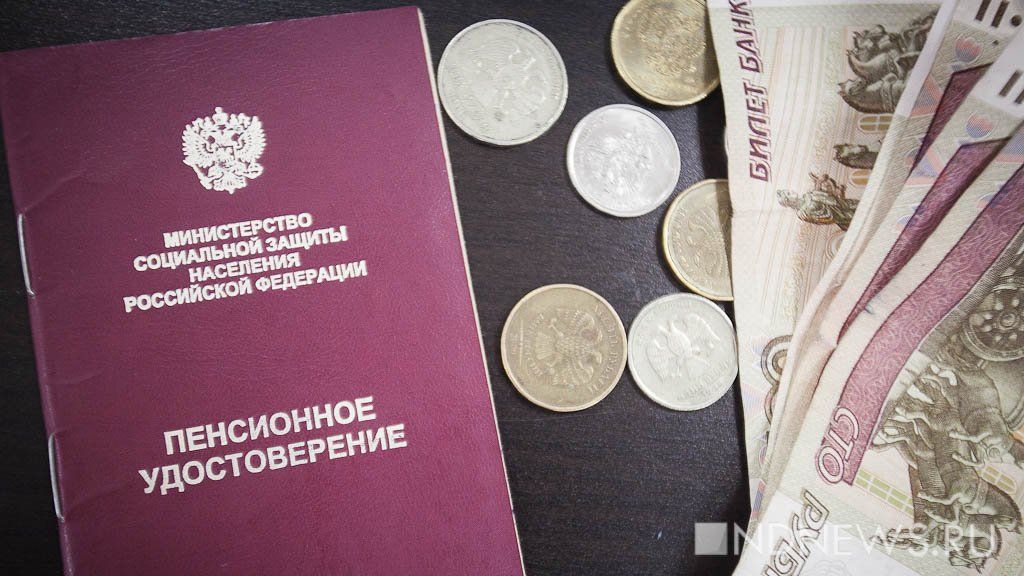 Когда лучше начинать копить на пенсию, чтобы не потерять возможность