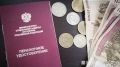Когда лучше начинать копить на пенсию, чтобы не потерять возможность
