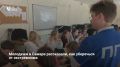 В Поволжском государственном колледже Самары прошел тренинг по профилактике деструктивного поведения, приуроченный ко Дню солидарности в борьбе с терроризмом