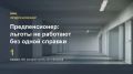 �������� ������� ������� ��������������: ������ � ������ �� ����������