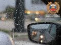 Памятка: как вести себя в дождливую погоду
