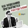 � ������ �������������� ����� "������� ������", ���������� �� ��� ������ �� ��������� ������� ��������� � ������ ������, ������������ � ��������������, ������� ������� ������� ���� ������� �� ����������