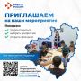 Внимание! На этой неделе для жителей Самарской области пройдут бесплатные мероприятия по содействию в трудоустройстве