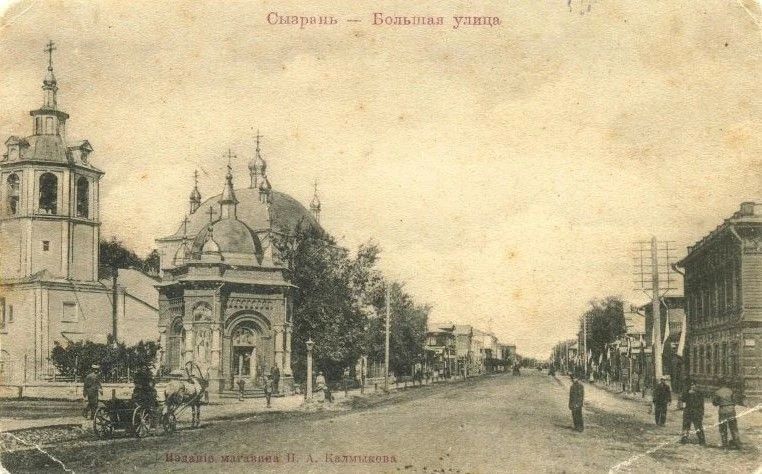 Сызрань купеческая. Делимся архивными кадрами из фондов Сызранского краеведческого музея: 1 Сызрань купеческая. Делимся архивными кадрами из фондов Сызранского краеведческого музея: 1