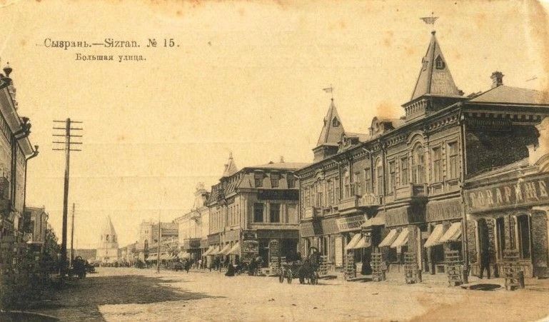 Сызрань купеческая. Делимся архивными кадрами из фондов Сызранского краеведческого музея: 1 Сызрань купеческая. Делимся архивными кадрами из фондов Сызранского краеведческого музея: 1
