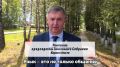 8 сентября в стране впервые отмечается праздник День языков народов России
