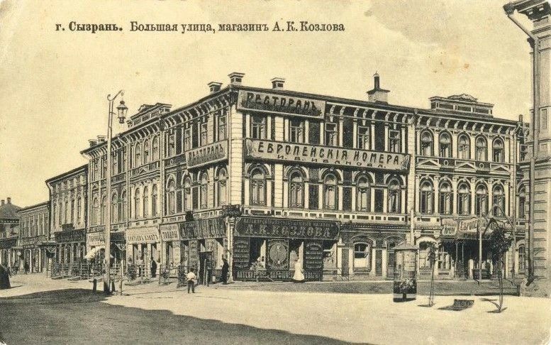 Сызрань купеческая. Делимся архивными кадрами из фондов Сызранского краеведческого музея: 1 Сызрань купеческая. Делимся архивными кадрами из фондов Сызранского краеведческого музея: 1