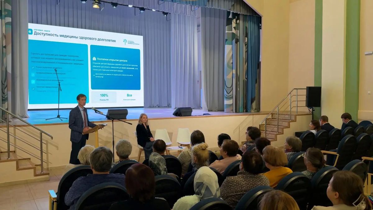 В двух районах Самарской области прошли стратегические сессии "За медицину здорового долголетия" В двух районах Самарской области прошли стратегические сессии "За медицину здорового долголетия"