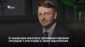 Изменения в Водный кодекс от 4 августа не заблокируют стройку на участках в зонах подтопления