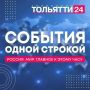 - Четыре человека погибли после атаки ВСУ на Новороссийск