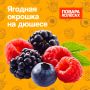 Ягодная окрошка на дюшесе: освежающий рецепт от шеф-повара Мирко Дзаго