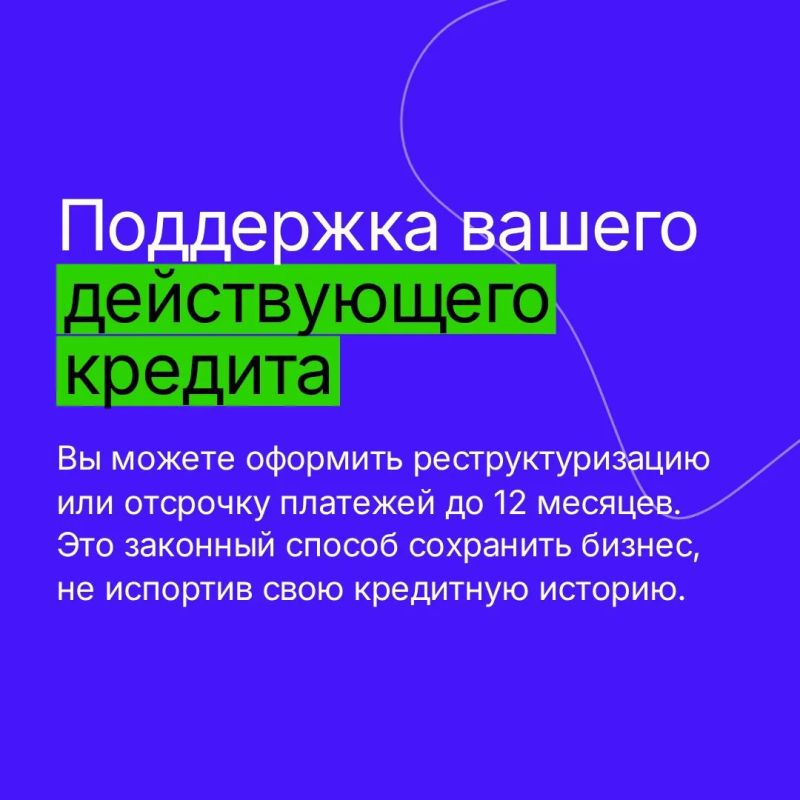 Правительством РФ утверждены меры поддержки для предпринимателей, пострадавших от атак беспилотников на объекты группы «РВБ» Правительством РФ утверждены меры поддержки для предпринимателей, пострадавших от атак беспилотников на объекты группы «РВБ»