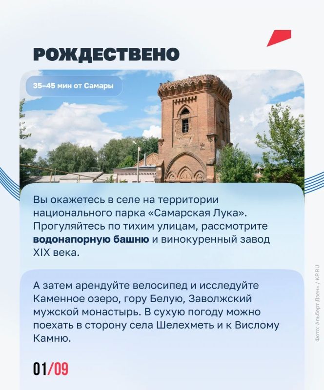 Теплоход + заповедные места = идеальный день на Волге Теплоход + заповедные места = идеальный день на Волге