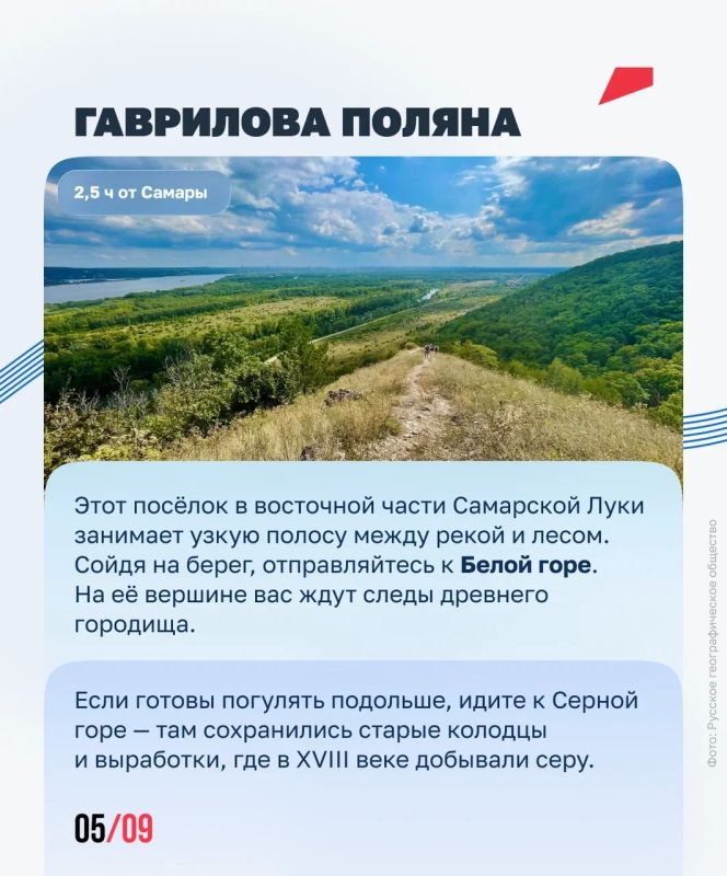 Теплоход + заповедные места = идеальный день на Волге Теплоход + заповедные места = идеальный день на Волге